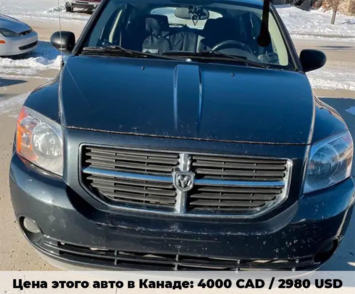 Купить в Канаде Dodge Caliber 2008 года выпуска