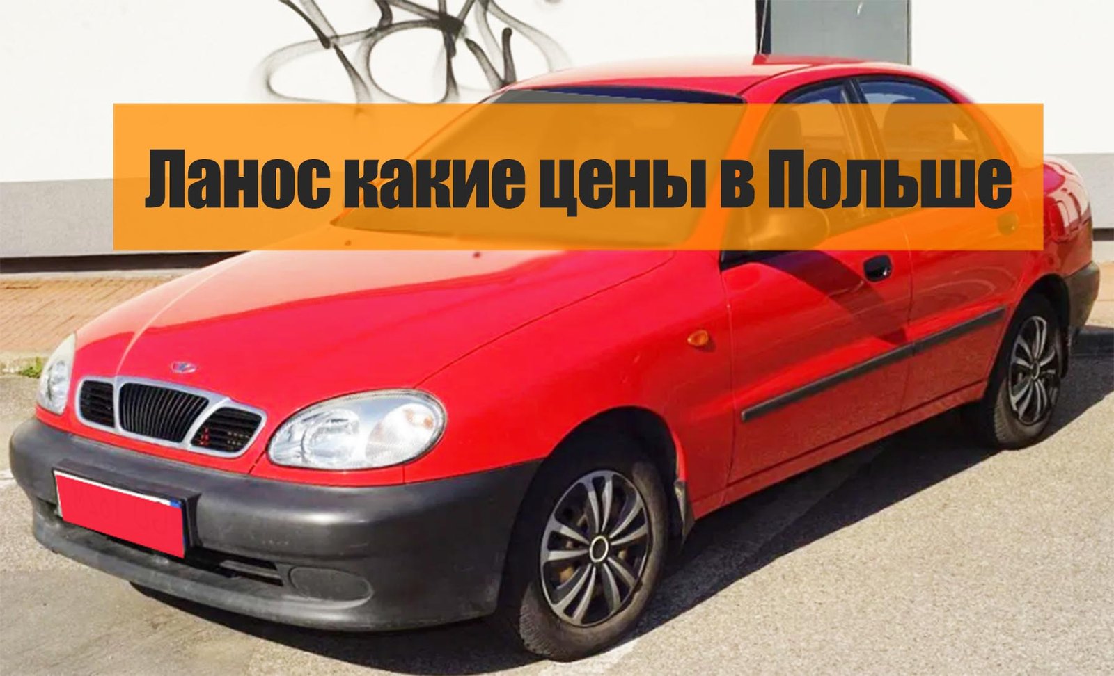 за сколько можно купить опель зафира в Польше