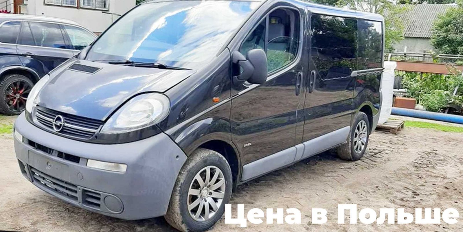 Купить Опель Виваро А в Польше