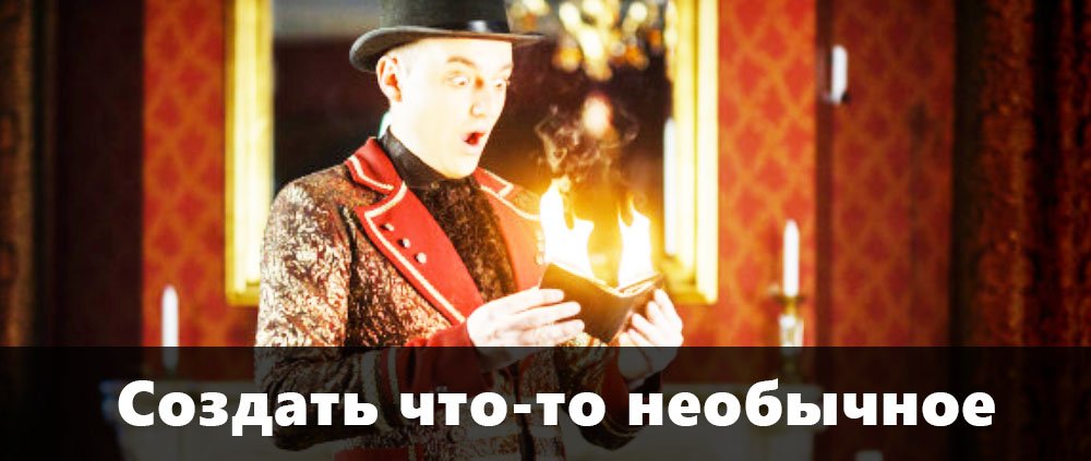 бизнес идеи, идеи для бизнеса