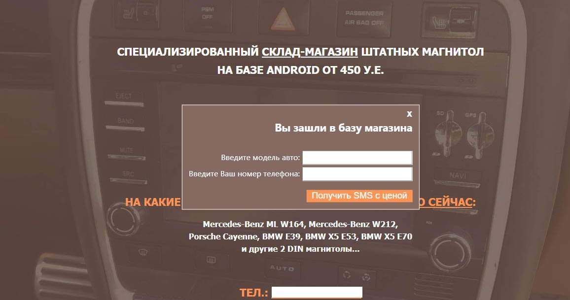 как получить лиды и заявки через сайт