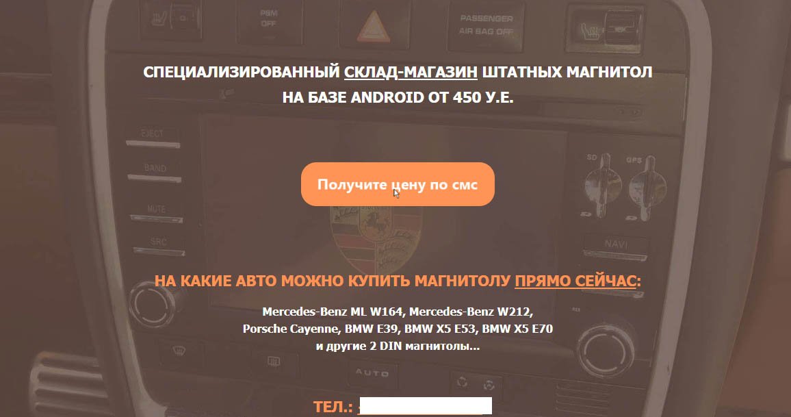 продающий сайт