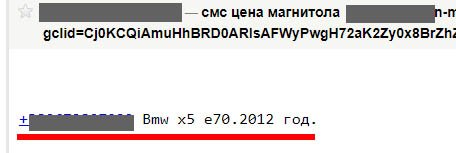 заказы через сайт