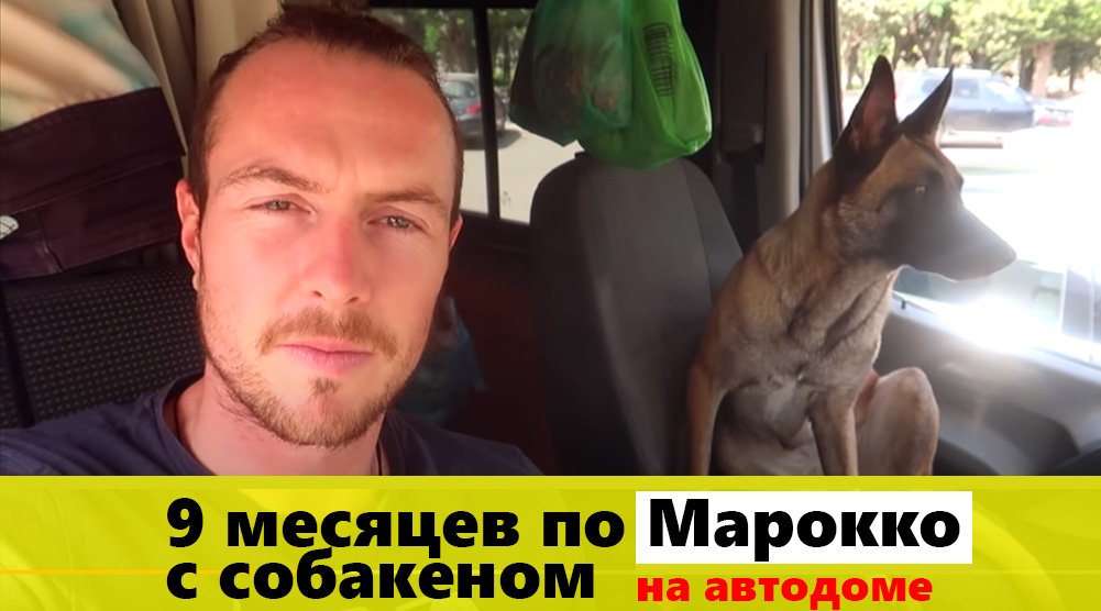Марокко безопасность для путешественников