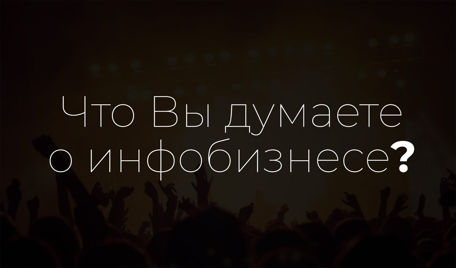 Отзывы про онлайн-курсы