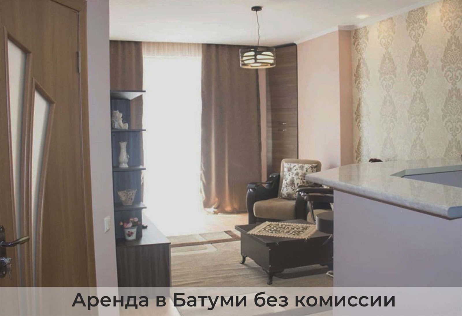 снять квартиру в Батуми на длительный срок, фото студио