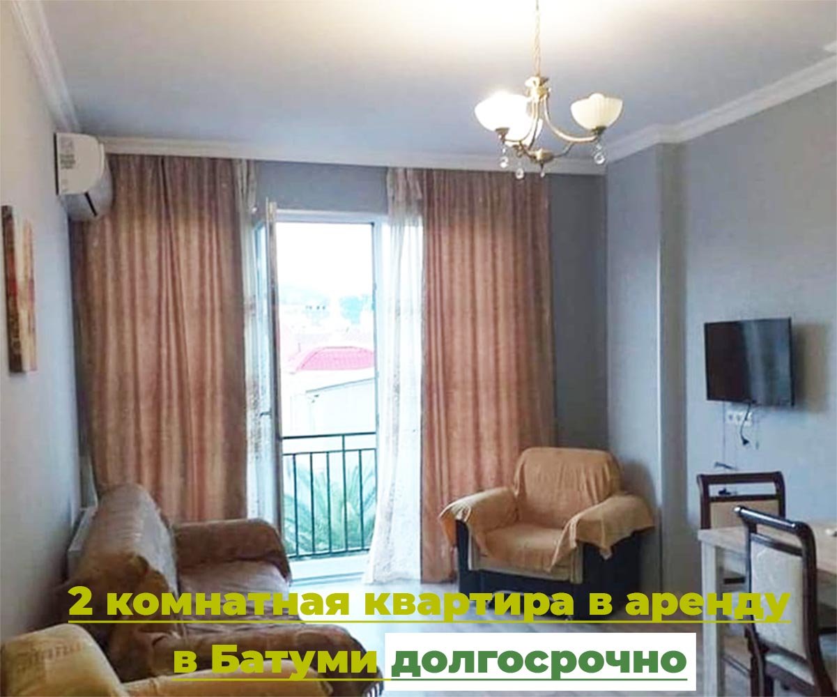 Аренда квартиры в Батуми, ул. Царя Парнаваза 67, 2 комнатная, фото 2