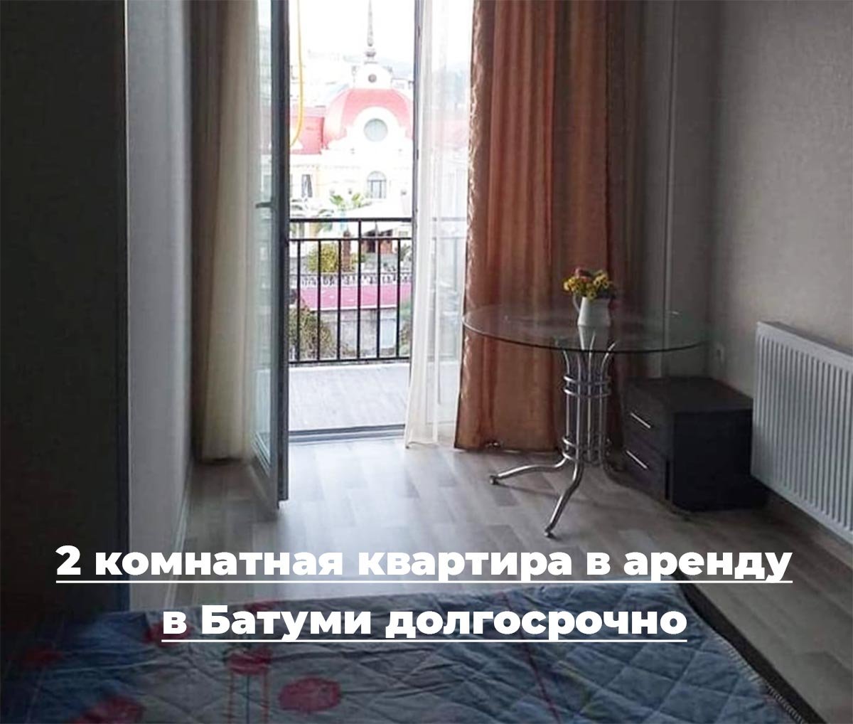 Аренда квартиры в Батуми, ул. Царя Парнаваза 67, 2 комнатная, фото 5