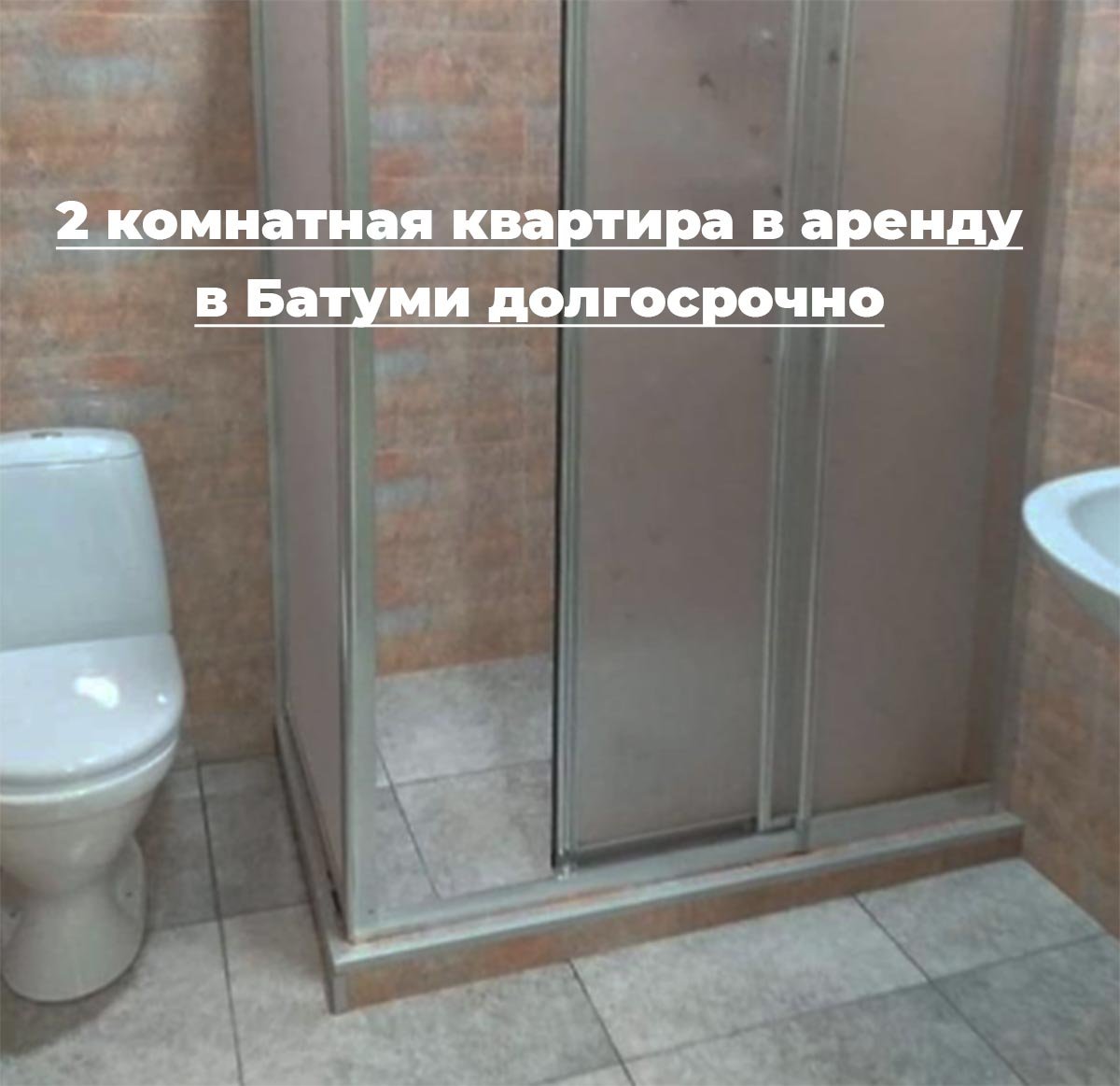 Аренда квартиры в Батуми, ул. Царя Парнаваза 67, 2 комнатная, фото 6