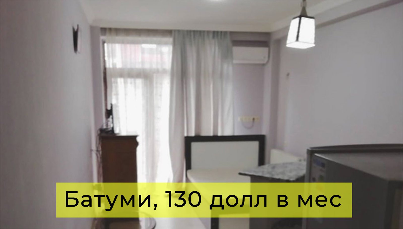 долгосрочная аренда квартиры в Батуми на улице Царя Парнаваза