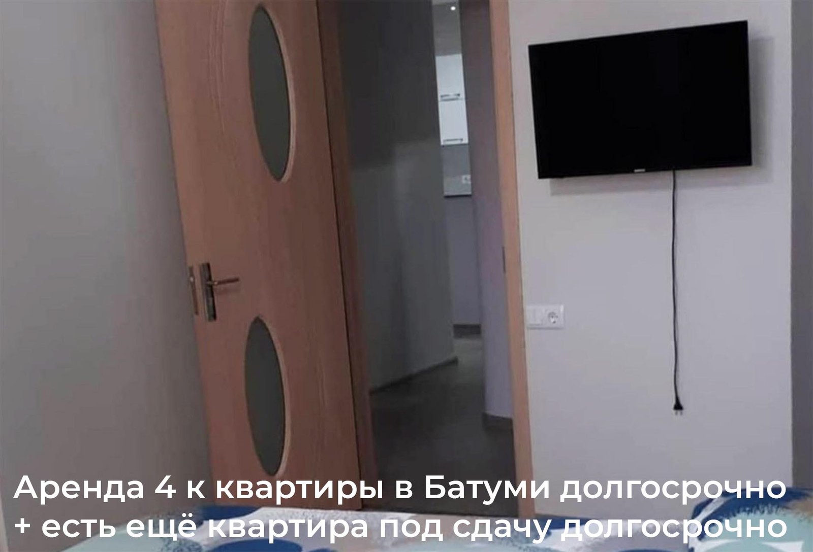 долгосрочная аренда большой квартиры в Батуми, комната