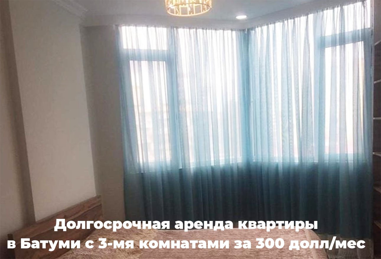 долгосрочная аренда 3 комнатной квартиры в Батуми, фото 3