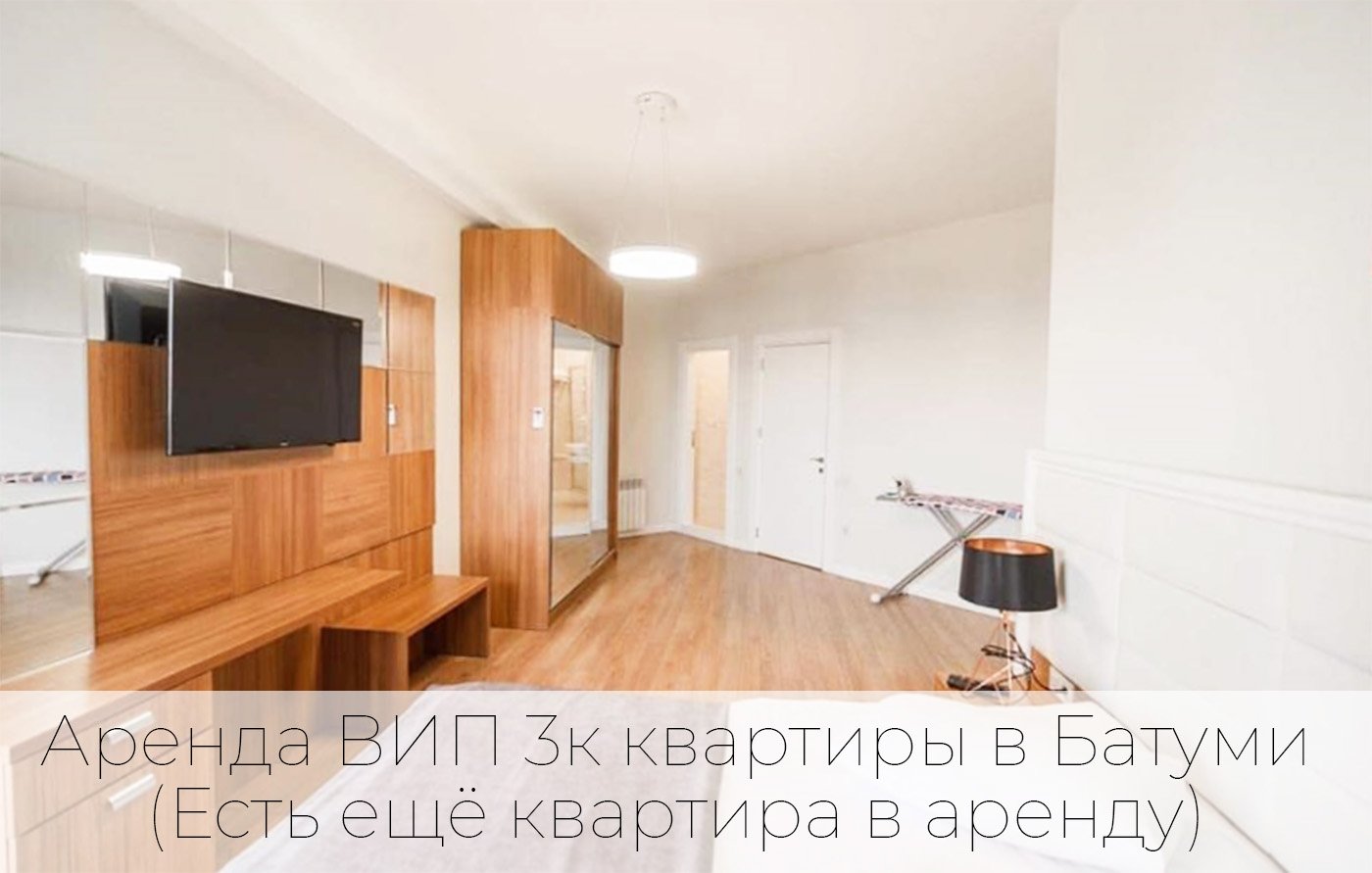 снять апартаменты в Батуми класса люкс без посредников, фото 5