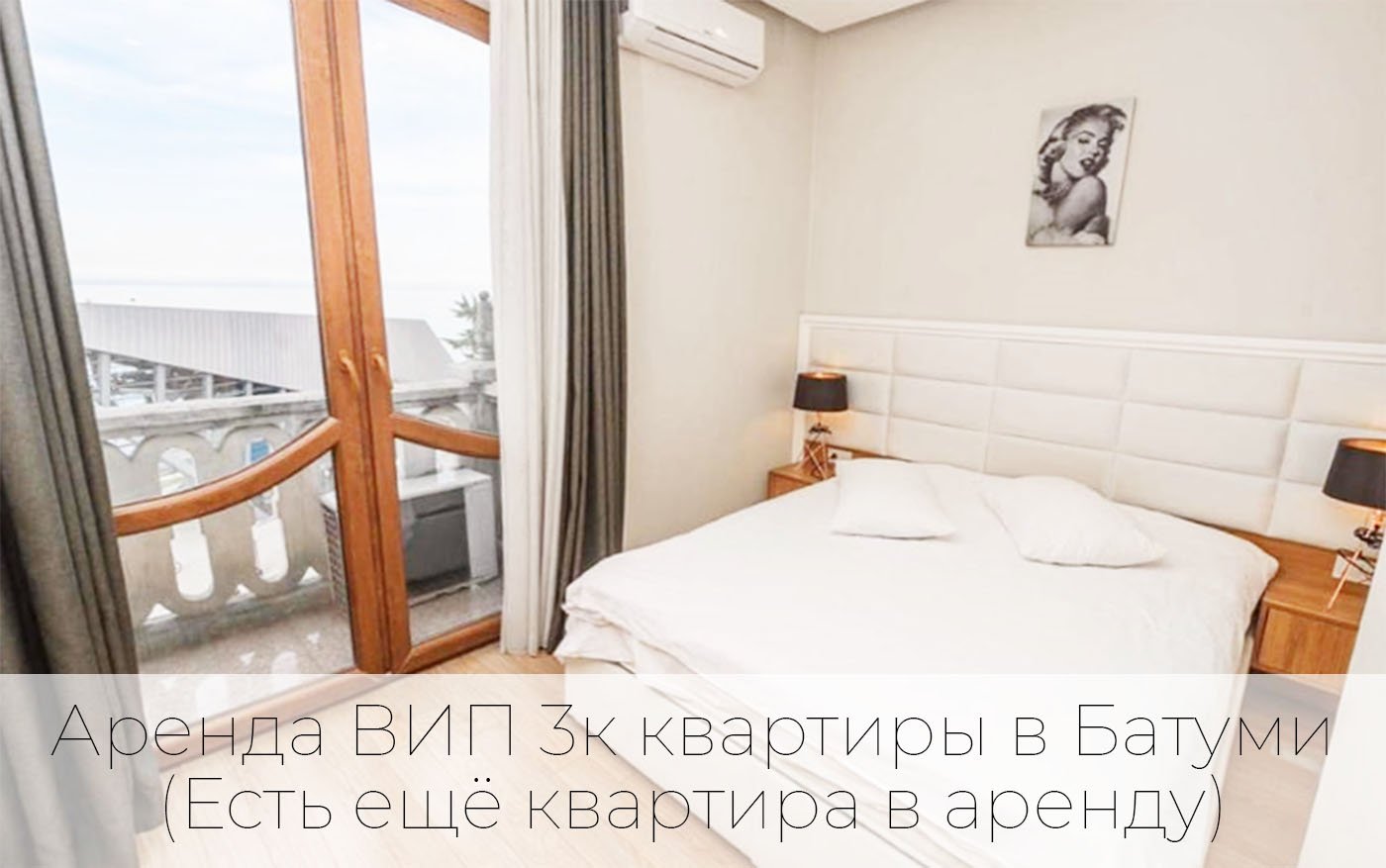 снять апартаменты в Батуми класса люкс без посредников, фото 6