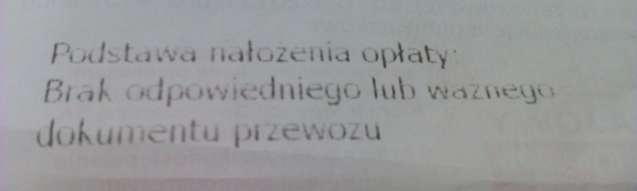 причина штрафа