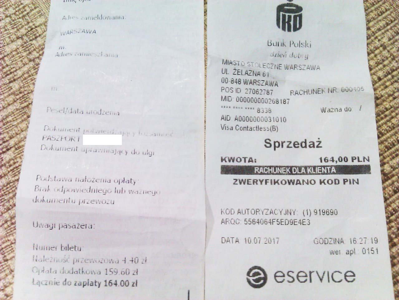 выписали штраф